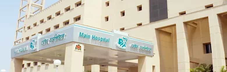 hospital building